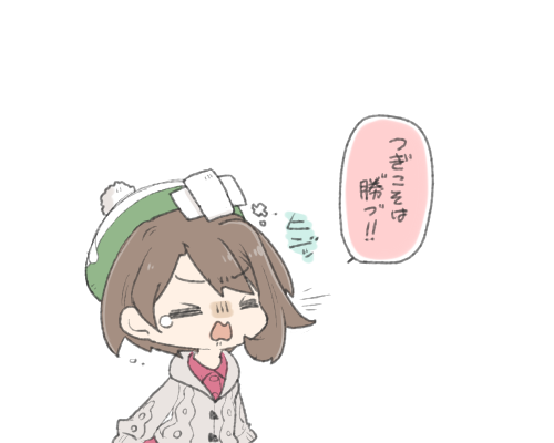 マスユウリちゃんの負けボイス可愛いなっていう絵 