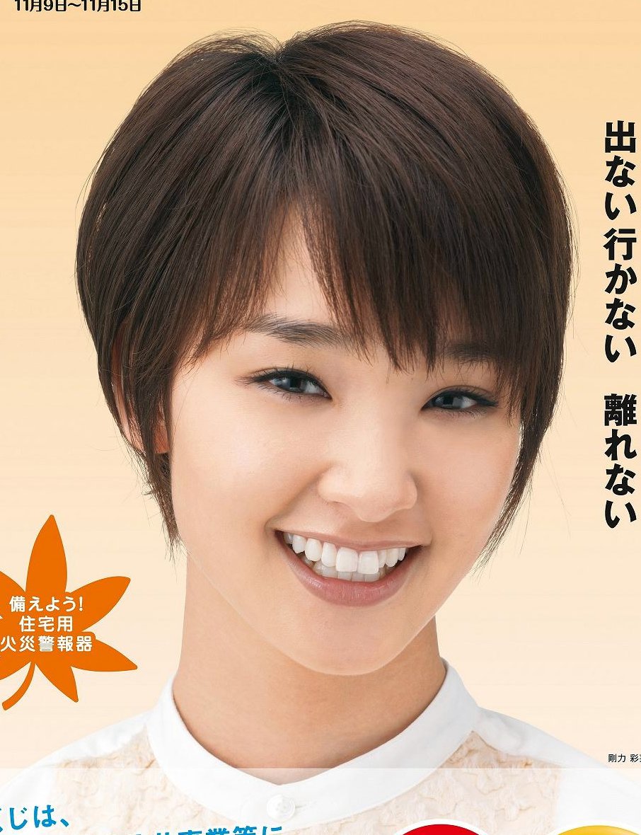 コンタクトレンズ娘 剛力彩芽 ちゃん 普段コンタクトレンズを使っていることを明かしてはいないようですが ソフトコンタクトレンズ の装用が分かる写真がいくつかあります 剛力彩芽ちゃんの場合 目が細いので見つけにくい面があります T