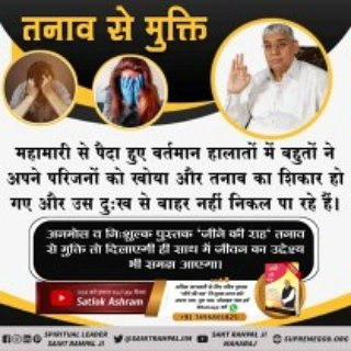 KrishandassSh14's tweet photo. #depressionquotes #emptyquotes #cry #depressedquotes
#SaintRampalJi #KabirIsGod #HowToBeHappy https://t.co/rAuwZ9gvNX