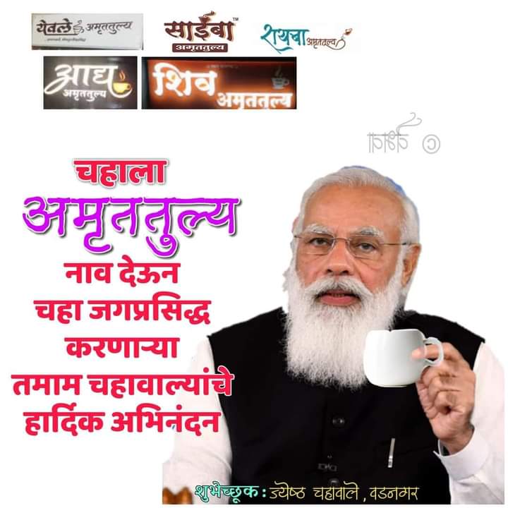 Abhijeet_9090's tweet photo. #ThankYouModiJiChallenge 😂 https://t.co/nSZLUZMfNT