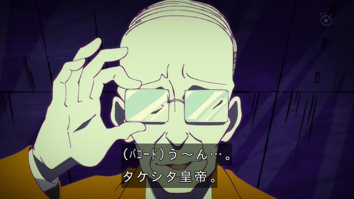 平穏世代の韋駄天達 4話 感想 魔族幹部の女キャラとても良い アキブラ 平穏世代の韋駄天達 4話 感想 魔族幹部の女キャラとても良い アキブラ