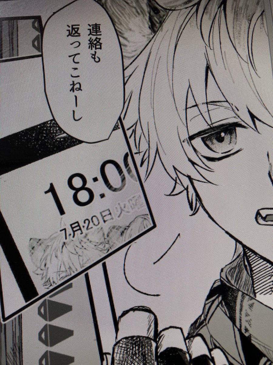 のちのためコマ追加した https://t.co/4TOEwPZ6ho 