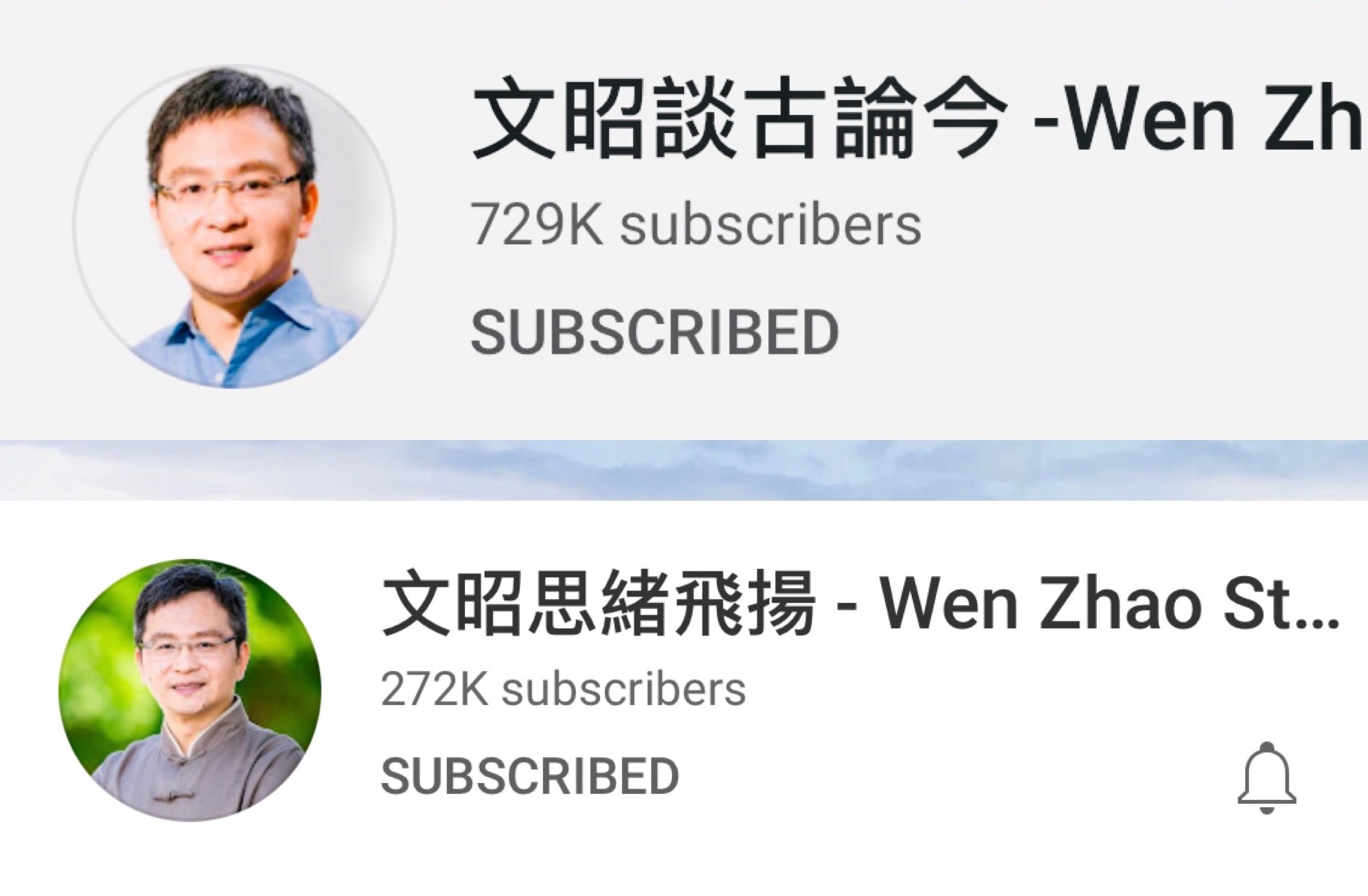 文昭談古論今on X: 