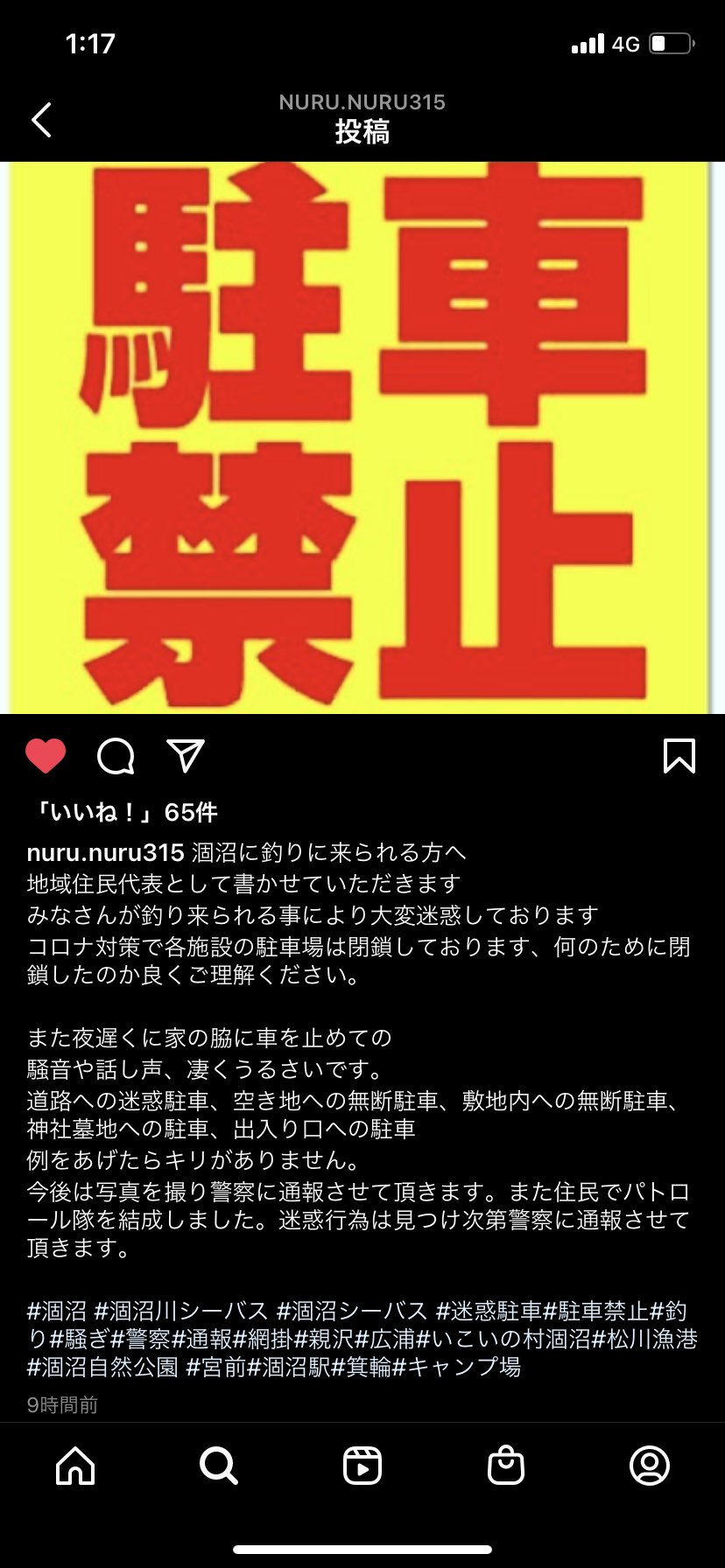 ムラーノ 釣り用 Owepaeclwgx8h8b Twitter