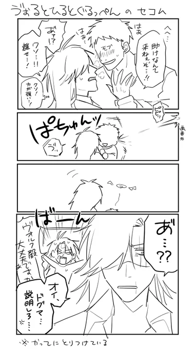どぐませこむ 