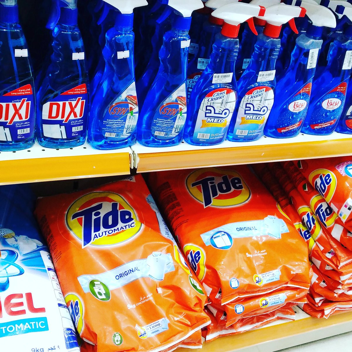 ‏‏درة عفيف للمنتجات البلاستيكية (@doreafif) on Twitter photo 