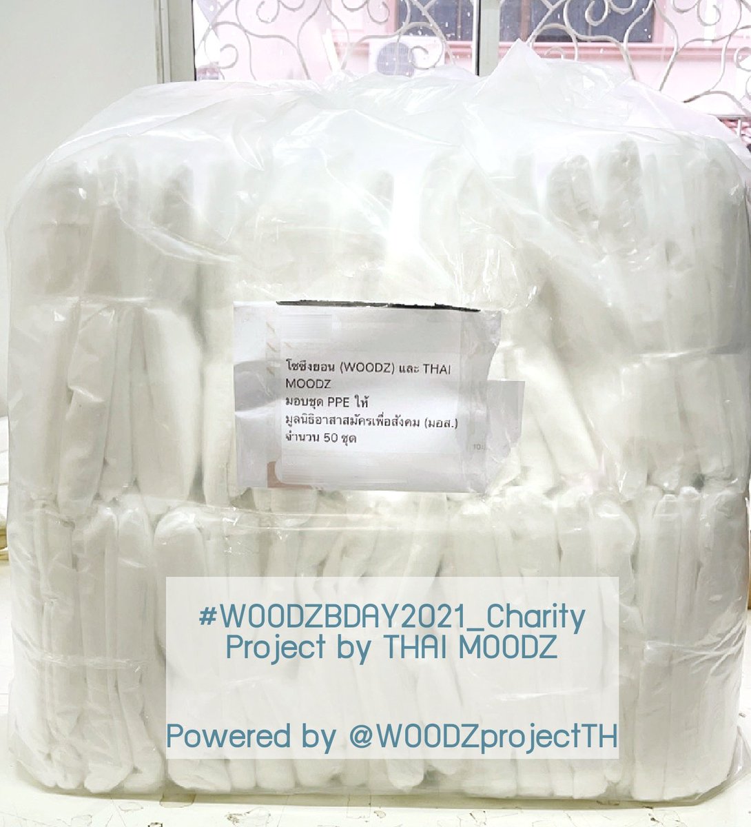 WOODZ project TH tweet media