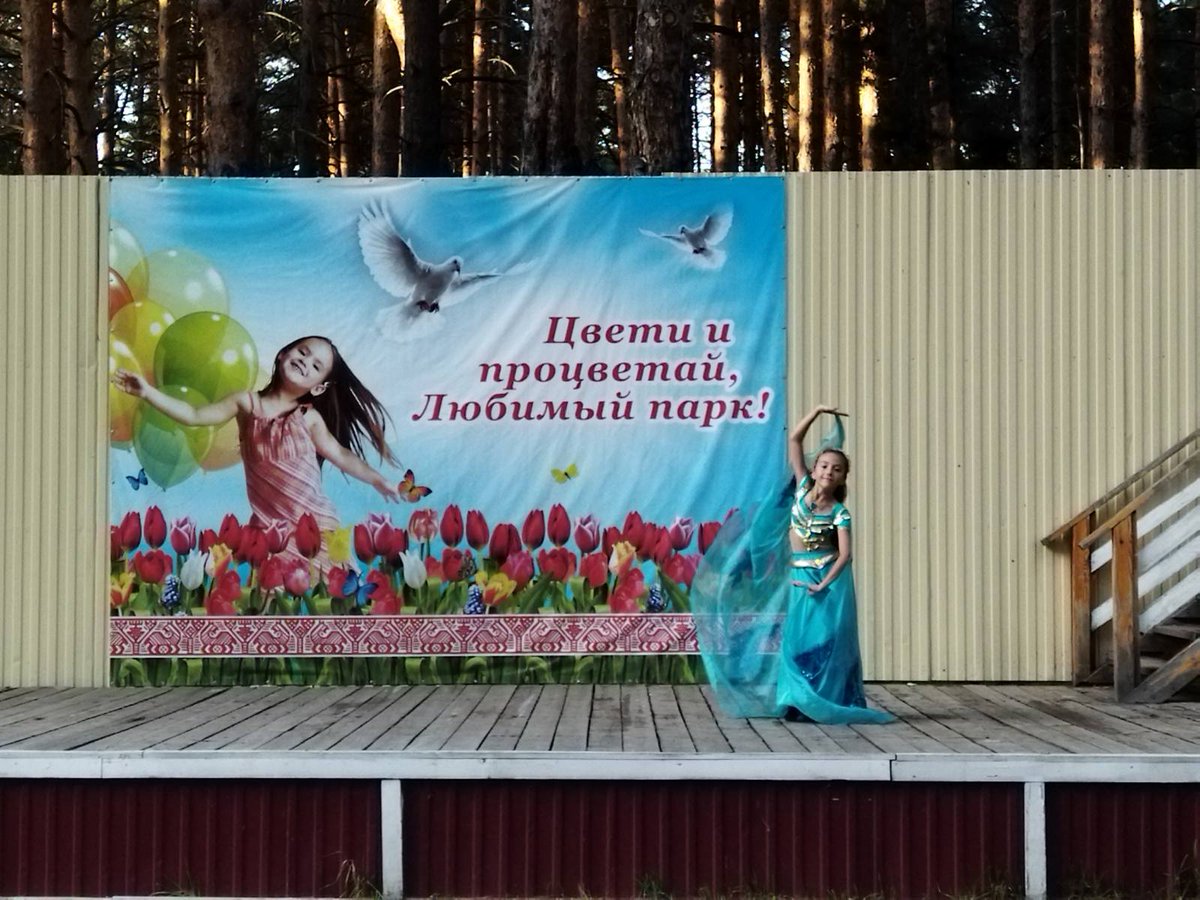 Студия восточного танца "Жемчужина" порадовала посетителей парка своим выступлением.Спасибо большое!