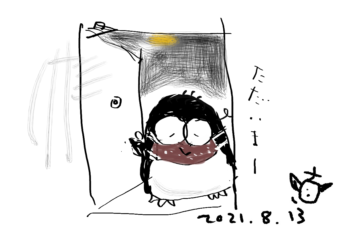 加藤直之 スタジオぬえ Sfイラストを描いてます Naoyukikatoh Twitter