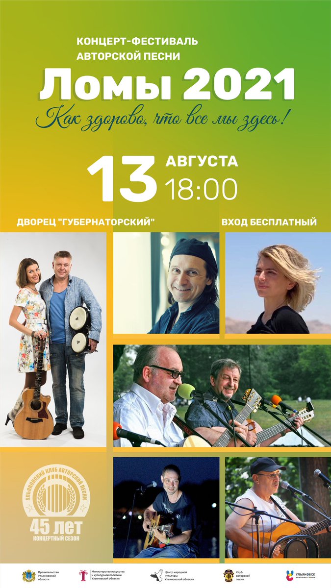 парк 40 лет ВЛКСМ (@park40letvlksm) on Twitter photo 