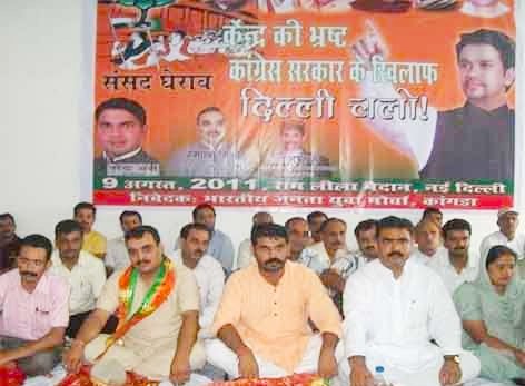 ImNatri's tweet photo. "कठिन" समय की "चुनौती" केवल "धैर्य" और "हिम्मत" से ही "जीती" जा सकती है।    Pics   @BJYM  #Dehra mandal  #august2011.#SansadGherao against UPA_2   @JPNadda ji @blsanthosh ji @ianuragthakur ji @PavanRanaRSS ji @iSureshBjp ji @DhumalHP ji 🙏💐 https://t.co/yE5a46WYKd