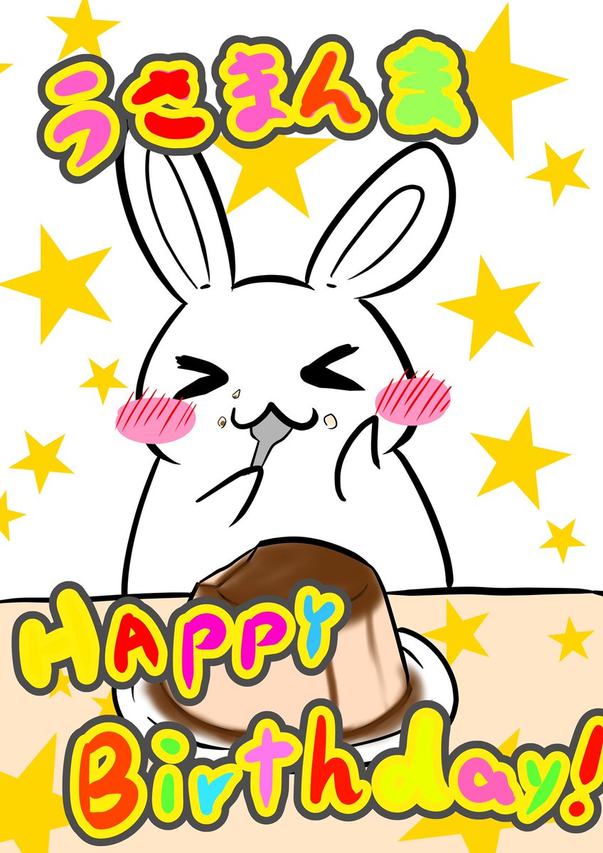 虎の子 イラスト Bvu9ihiojyehclq Twitter