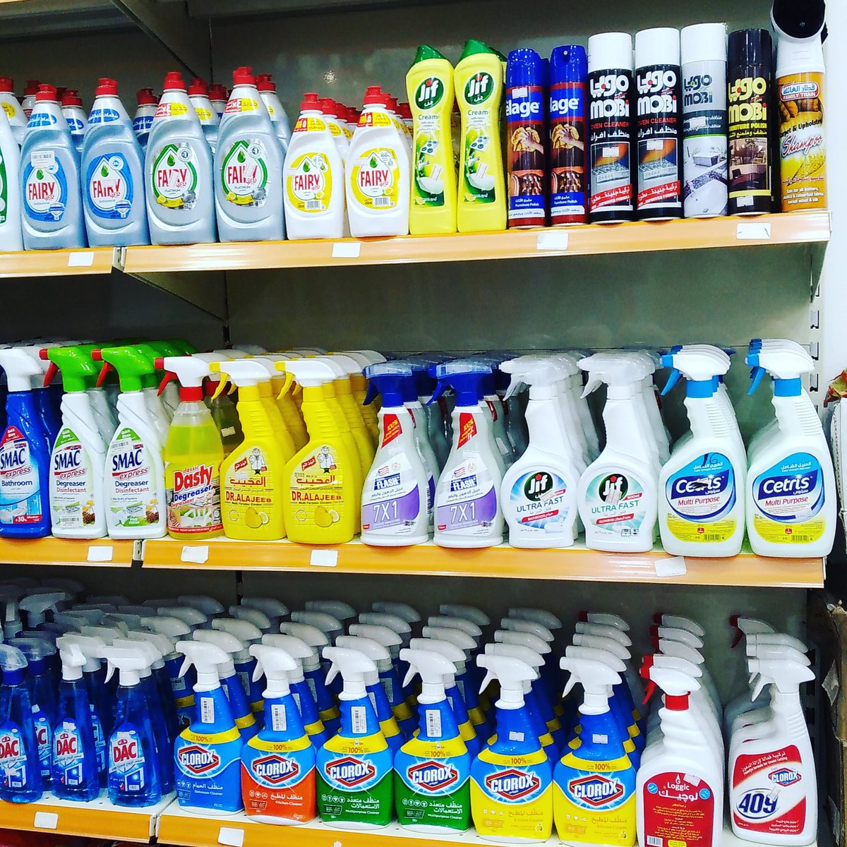 ‏‏درة عفيف للمنتجات البلاستيكية (@doreafif) on Twitter photo 