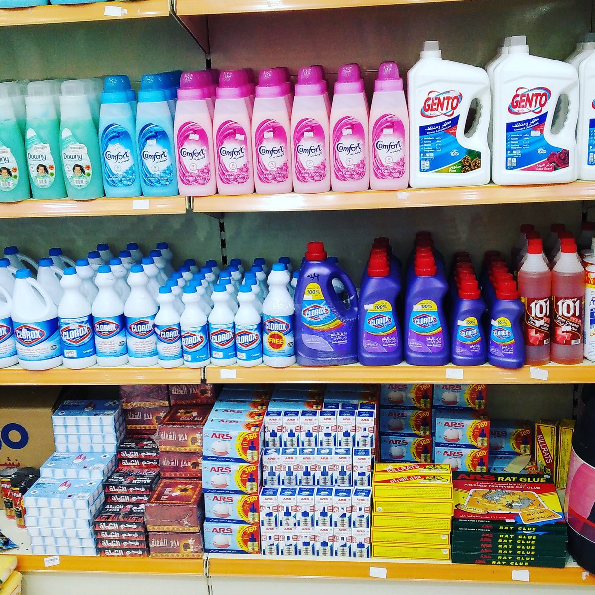 ‏‏درة عفيف للمنتجات البلاستيكية (@doreafif) on Twitter photo 