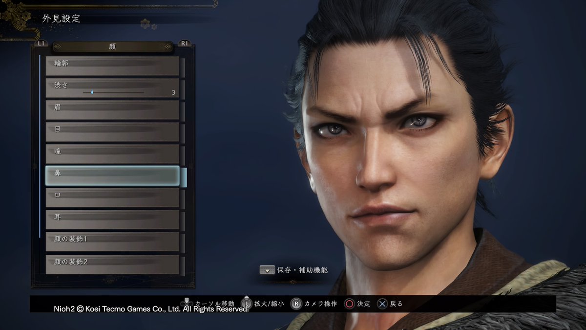 Chistin Alice Nioh2 仁王2キャラメイク 桜木花道を参考にして見ました 仁王の世界観に合わせて侍風の黒髪に変更 Chistin Alice Nioh2 仁王2キャラメイク 桜木花道を参考にして見ました 仁王の世界観に合わせて侍風の黒髪に変更