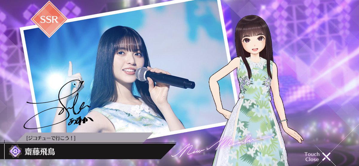 まあ على تويتر ようやくスタートラインに立った 乃木坂的フラクタル