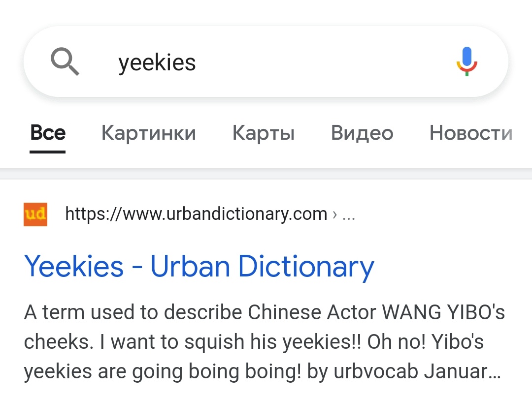 urban dictionary squish urban dictionary squish