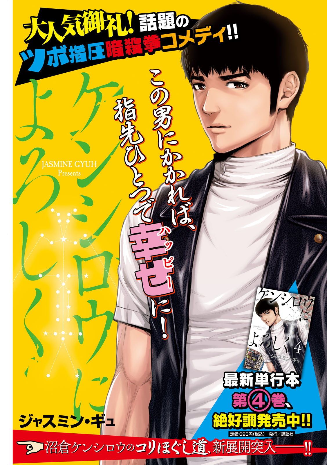 ジャスミン ギュ Jasminegyuh Twitter