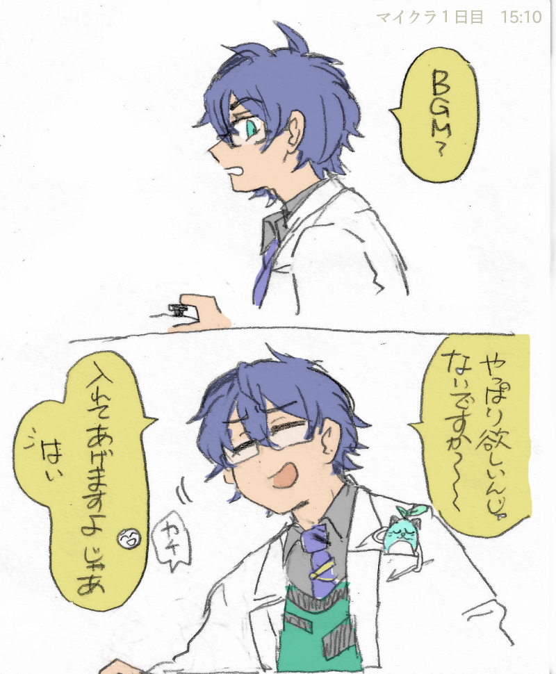 マイクラ1日目(take1) 