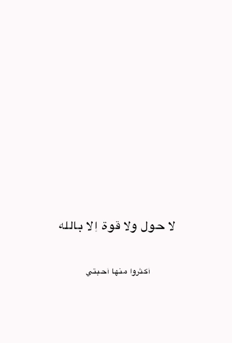 لؤلؤة الارض tweet media