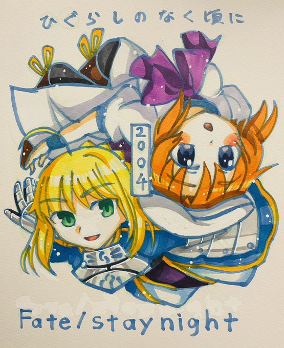 #歴代のコミケのヒロインを描いてみる
男性向け同人流行年表から
引用させて頂きました!
23人目
2004年 ひぐらしのなく頃に
     竜宮レナ
     Fate/staynight セイバー 