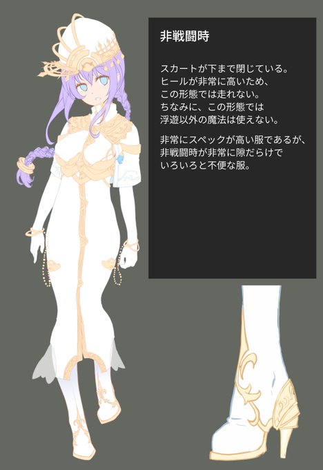 ハイファンタジー世界に異世界トリップしたMy TSっ子フィル (ハーフエルフ)
新衣装!!!

穢されてはいけない感じ(穢される)! 好き!! 