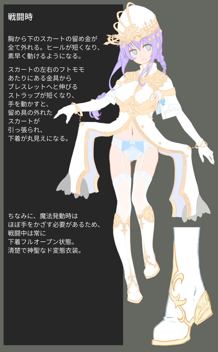 ハイファンタジー世界に異世界トリップしたMy TSっ子フィル (ハーフエルフ)
新衣装!!!

穢されてはいけない感じ(穢される)! 好き!! 