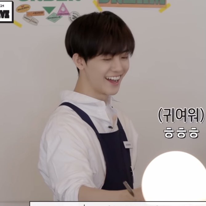 #JAEMIN #재민 ☕️😁