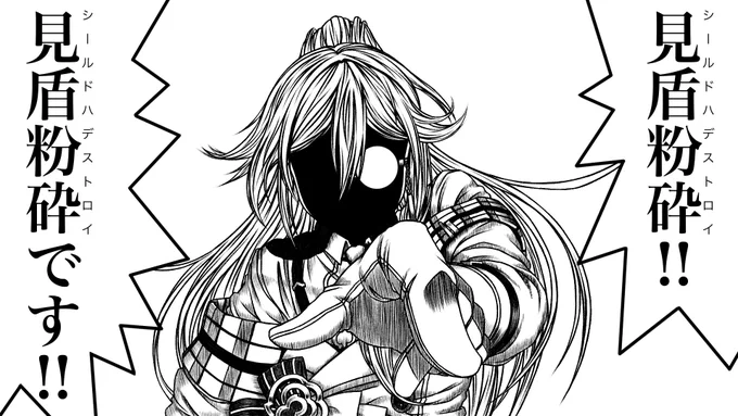 配信準備中にファイル漁ってたらフカさん解説動画用に描いたヘルシングフカさん出てきた!元素アタッカーながらシールドを簡単に砕ける増幅迅羽、みんなも使おう! 