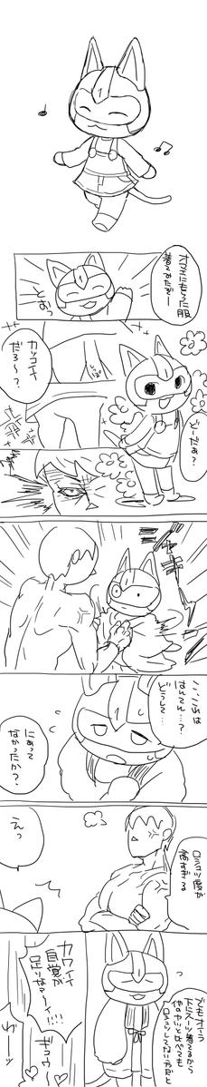 なんだこれ。絶対清書しない。 