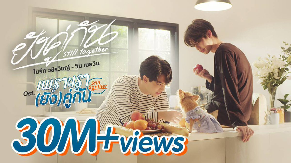 Zeni n, erdit mertiri. Still together. English cover. Erdit mertiri. мак демарко с девушкой.