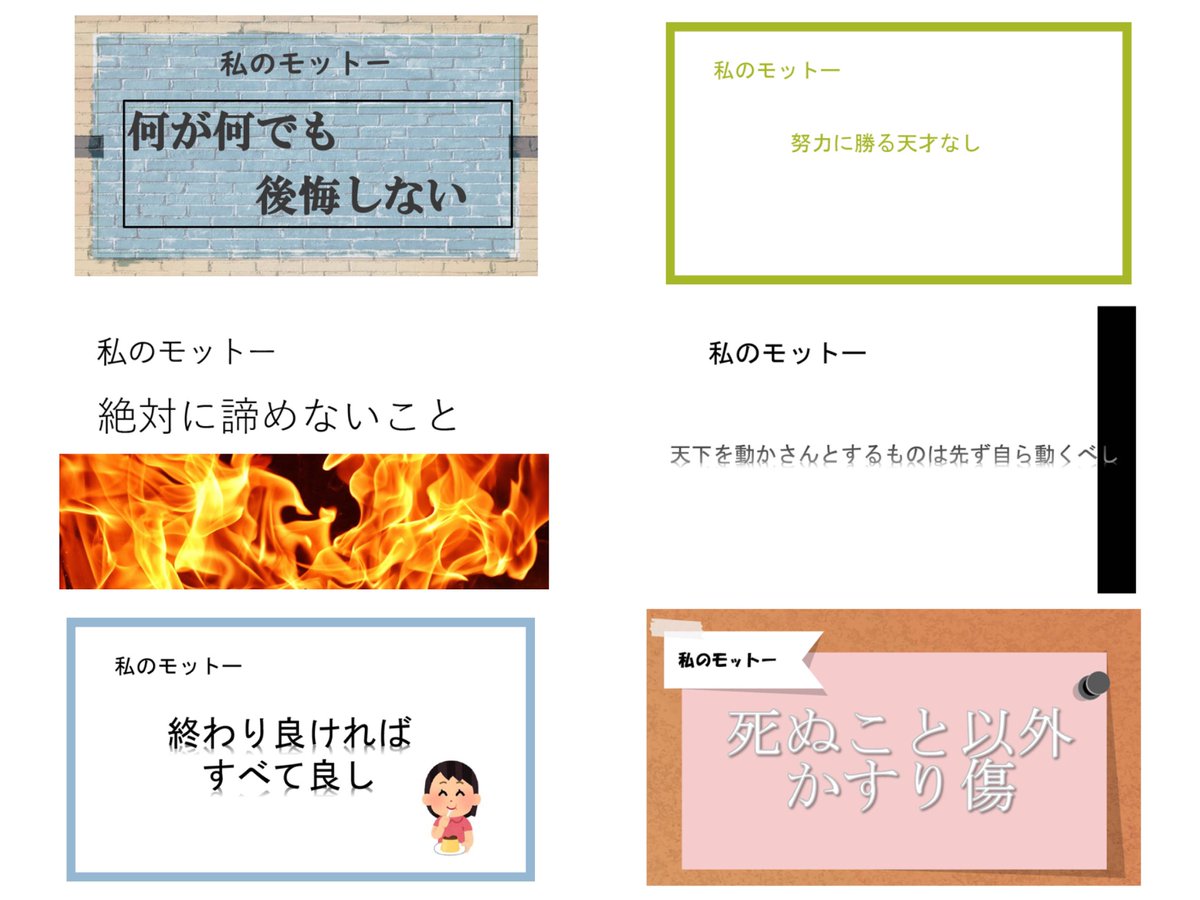 自己紹介 パワーポイント 大学生 自己紹介 パワーポイント 大学生