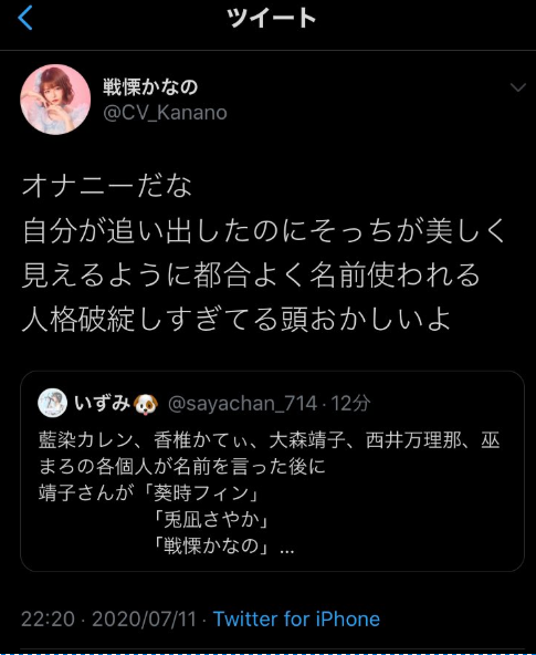 令和の土星人 21 ワクチン2度接種完了 昨夜からtlで騒ぎになっているまろと大森靖子氏との 件 現時点で当事者同士が何も言ってないのであまり断定的 感情的な事を書くのは避けておくが 去年zocを辞めた戦慄かなの氏がこういうツイートをしていた事は 令和の土星人 21 ワクチン2度接種完了 昨夜からtlで騒ぎになっているまろと大森靖子氏との 件 現時点で当事者同士が何も言ってないのであまり断定的 感情的な事を書くのは避けておくが 去年zocを辞めた戦慄かなの氏がこういうツイートをしていた事は