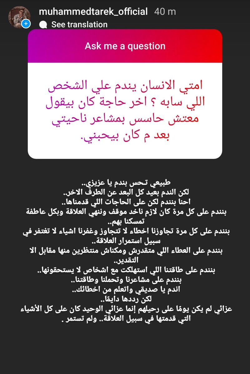 عزائك على نفسك..