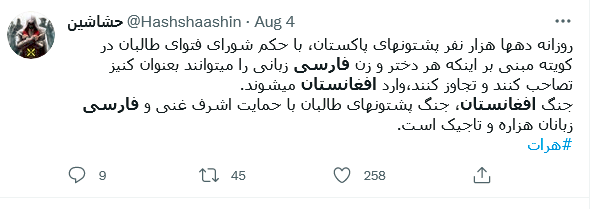 KayArmin's tweet photo. @Hashshaashin سخنان شما درست هست
این نسل کشی و نابودی زبان با هم هست
اما انگار توئیت را هشت روز پیش زدید نه سه ماه پیش
چون من همچنین چیزی ندیدم سه ماه پیش 
ببخشید اینجا در توئیتر ما با ثانیه هم کار داریم https://t.co/tGahVTWtQv