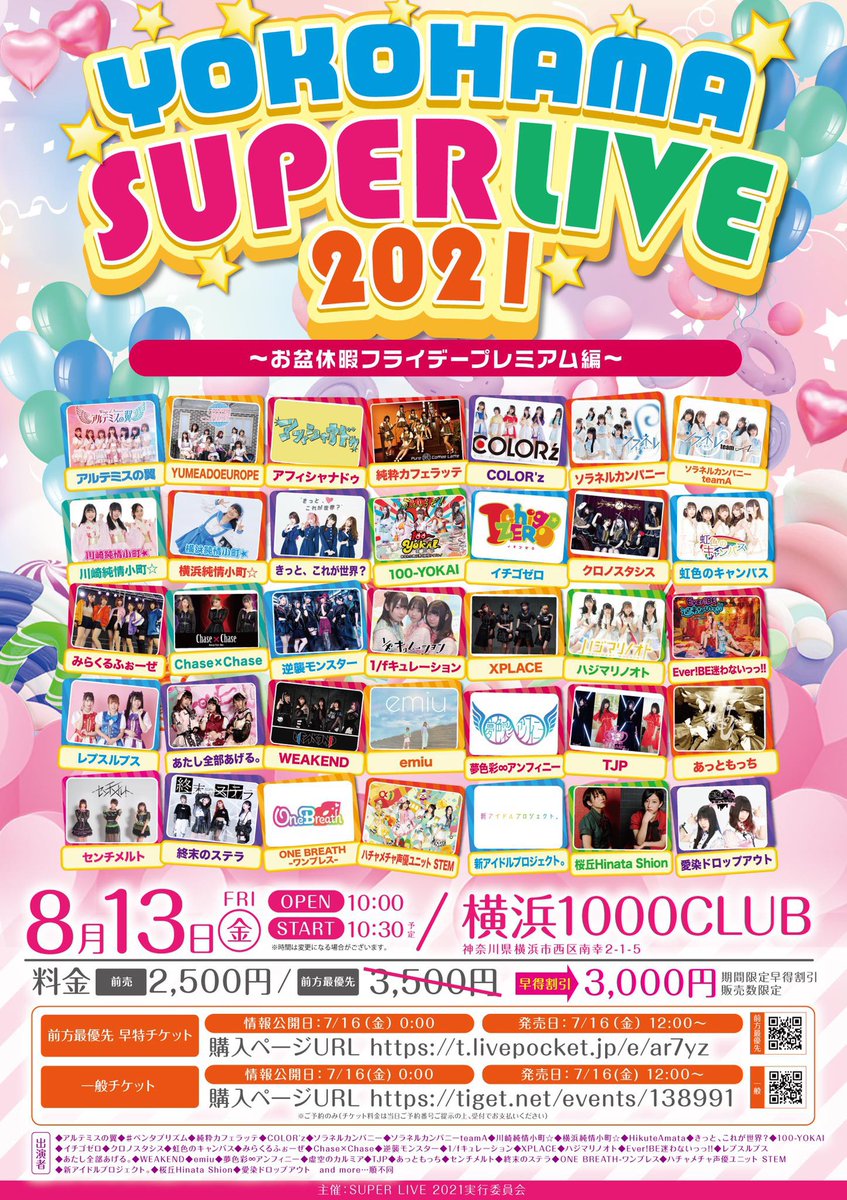 休暇 画像 最新情報まとめ みんなの評価 レビューが見れる ナウティスモーション 11ページ目