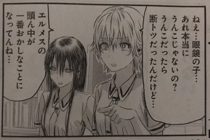あそびあそばせ を含むマンガ一覧 リツイート順 7ページ ツイコミ 仮