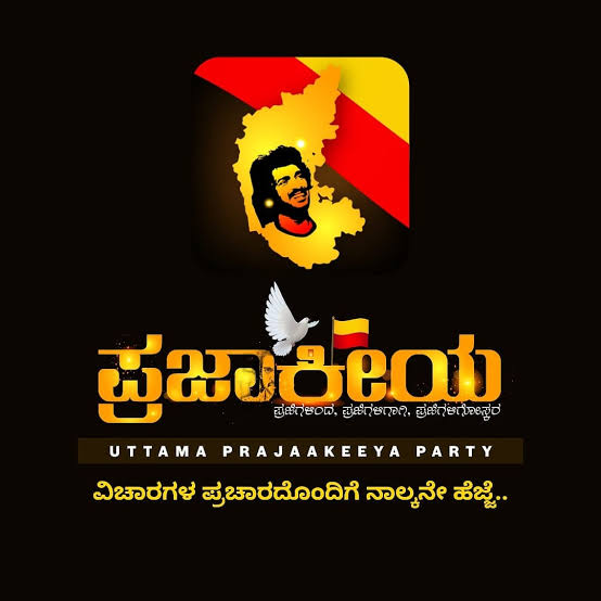 nandish0101's tweet photo. @nimmaupendra #upendra #Prajaakeeyaday #prajaakeeya https://t.co/b0wGP9CUsa
