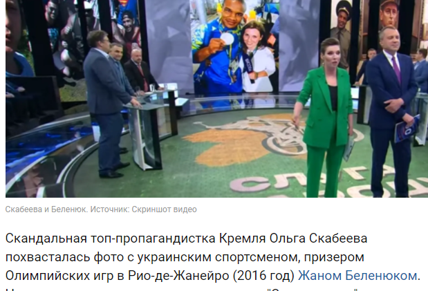 Встановлюються всі обставини інциденту за участю Беленюка і молодиків, які вигукували расистські гасла, - Нацполіція - Цензор.НЕТ 393