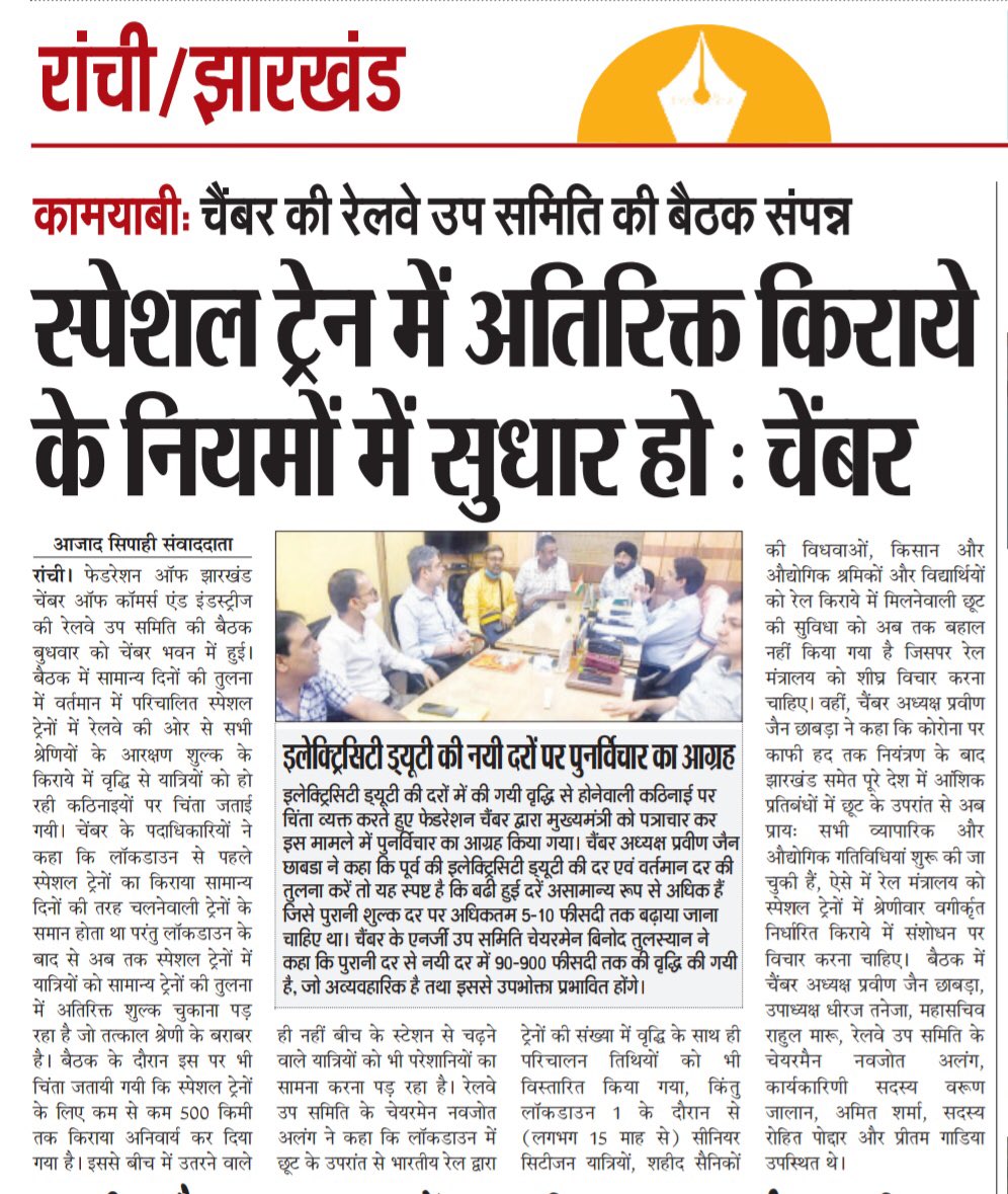 Navjot Alang Rubal tweet media