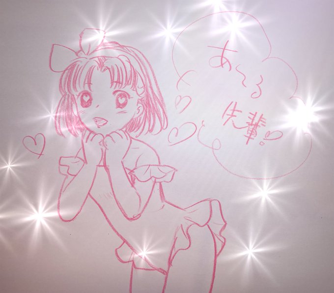 久しぶりにあ〜る先輩に会えてえりかちゃんも嬉しいで〜す💖 https://t.co/EkLsi15Hov 