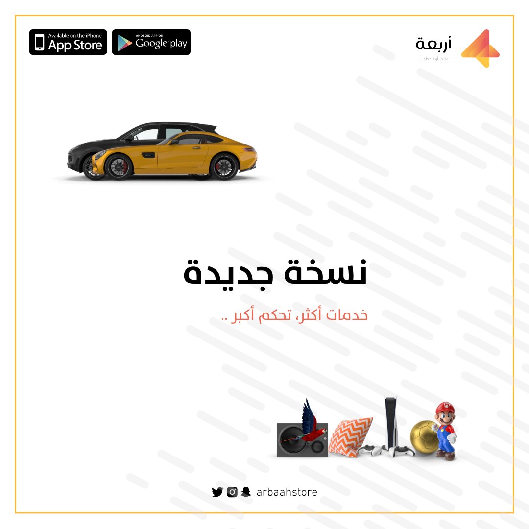 arbaahapp's tweet photo. #تطبيق_اربعه خدمات أكثر، بتحكم أكبر 🧡

✅ طلب خدمة الصيانة من شاشة واحده.

✅ اضافة المزادات من شاشة واحده.

✅ ملف شخصي للمستخدم والبائع من شاشة واحده.

✅ متجر أربعة لشراء السلع من شاشة واحده.

والكثير .. 🧡

https://t.co/FFhPhUh8al https://t.co/bwUBIwfC5O