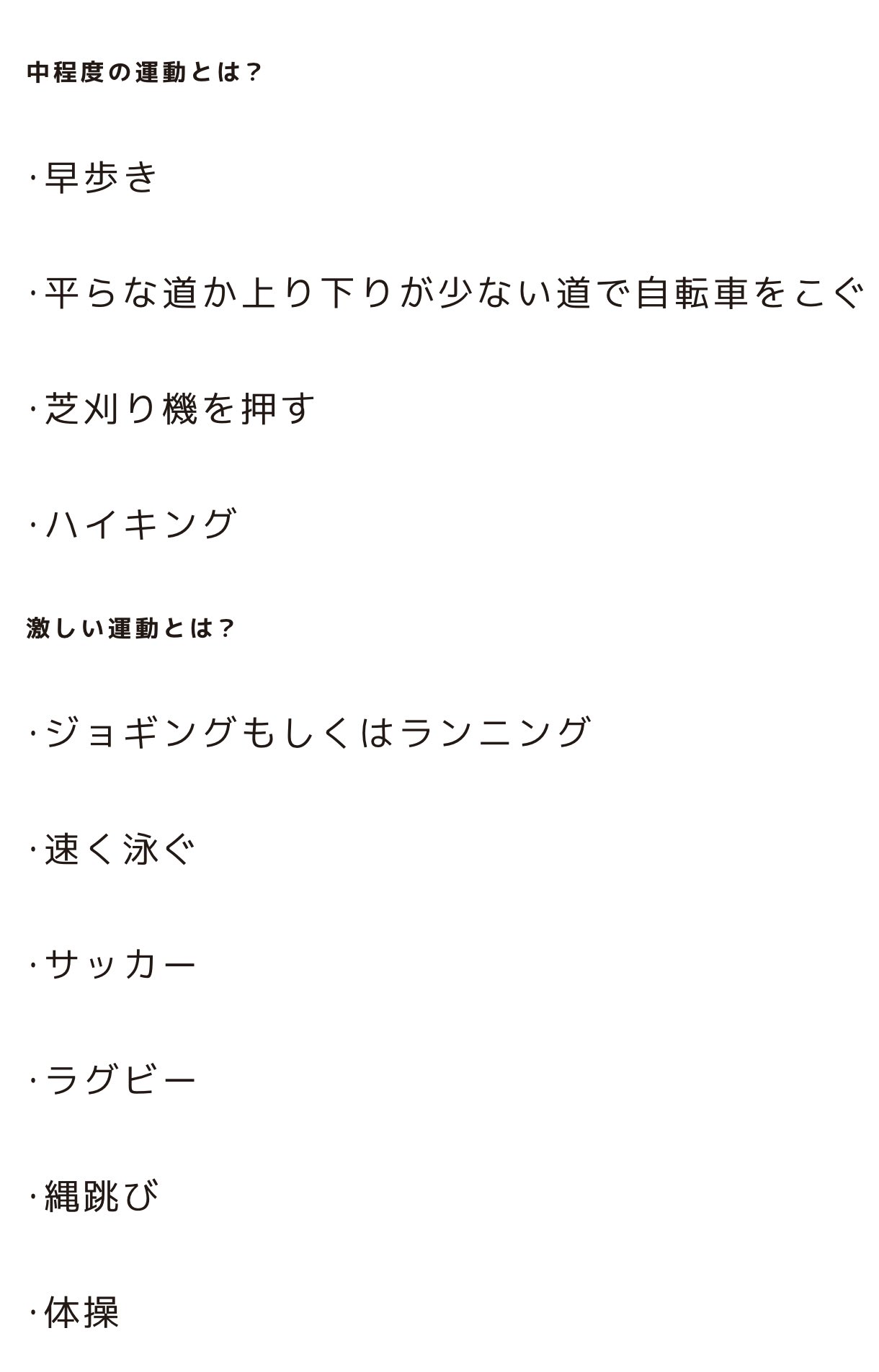 تويتر さとー さとゆ على تويتر 体操はピンからキリまであるよね ラジオ体操とか柔軟体操はそこまでな気もするし 本気な本格的な取組は激しい運動になるのかもだが 基準は人によりけりかー