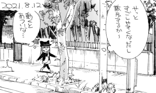 暑い以外のことを描けてうれしいです 暑かったです 