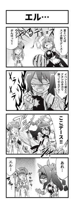 エルコンドルパサー を含むマンガ一覧 ツイコミ 仮 エルコンドルパサー を含むマンガ一覧 ツイコミ 仮