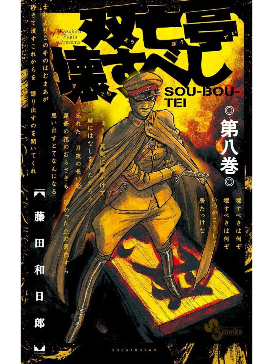自作品の同人誌を読んで勉強になることがある 漫画家 藤田和日郎先生のツイートに震えるファンたち しれっと恐ろしいこと言わないで 2ページ目 Togetter 自作品の同人誌を読んで勉強になることがある 漫画家 藤田和日郎先生のツイートに震えるファンたち しれっと恐ろしいこと言わないで 2ページ目 Togetter