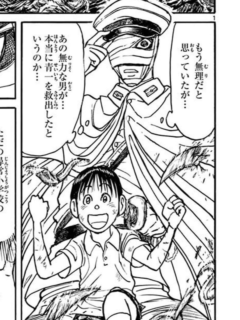 自作品の同人誌を読んで勉強になることがある 漫画家 藤田和日郎先生のツイートに震えるファンたち しれっと恐ろしいこと言わないで 2ページ目 Togetter 自作品の同人誌を読んで勉強になることがある 漫画家 藤田和日郎先生のツイートに震えるファンたち しれっと恐ろしいこと言わないで 2ページ目 Togetter