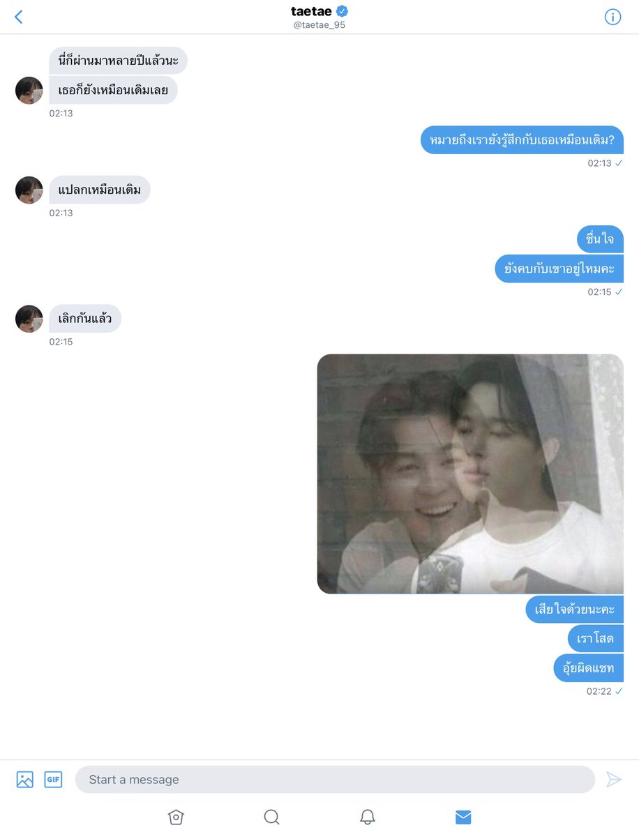 ฮึ! tweet media