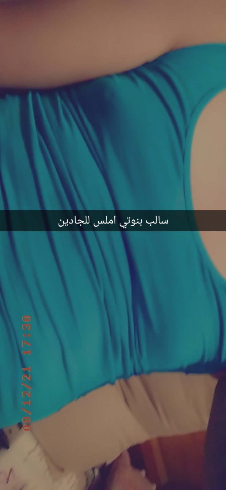 بنوتي املس on X: t.coXxjHIYbBXB  X
