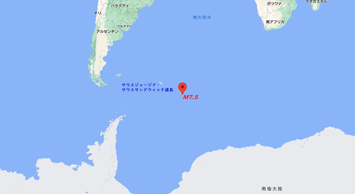 オリオンの風 南極沖合でm7 5の地震 日本への津波の影響なし Nhk 21年8月13日 4時19分 日本時間13日午前3時32分ごろ 南極の沖合にある南大西洋のサウスサンドウィッチ諸島を震源とするm7 5の大きな地震 気象庁 この地震による日本への津波の影響は
